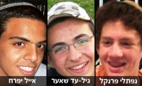חקיקת עונש מוות למחבלים רוצחים  