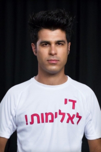 כל מי שחושב שטל מוסרי בוגד הוא בוגד בעצמו