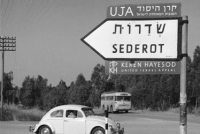 הקמת מרכז טכנולוגי לאנרגיה מתחדשת בשדרות