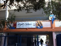 לא להרוס את הגימנסיה!