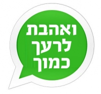 מבוגר אחראי בקבוצות וואטסאפ של ילדים