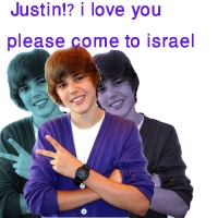 bring justin bieber to israel