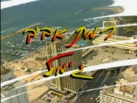 רמת אביב גימל עונה חדשה