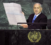עצומת תמיכה בראש הממשלה בנימין נתניהו