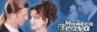הבאת הסדרה בובה פראית לערוץ 10
