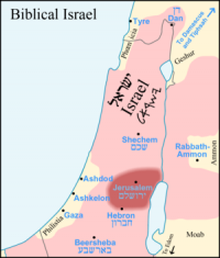 בארץ ישראל קם העם הישראלי : התנועה לשחזור העם הישראלי של האומה היהודית