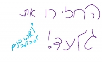 החזרת גלעד שליט ללא העברת כמות גדולה של אסירים פלסטינים
