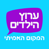 סגירת ערוץ הילדים
