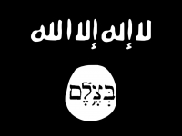 הוצאת כל הקרנות והעמותות שפוגעות בצבא ובבטחון המדינה מהחוק