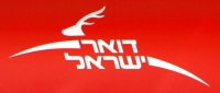 דואר ישראל 