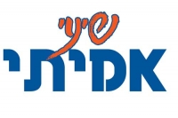 סריקת מחברות בחינה באוניברסיטת בר-אילן