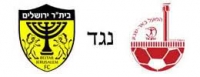 נגד צ'רלטון וההתאחדות בקביעת שעות המשחקים!