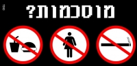 הדרת נשים