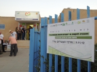 הנגב מתנגד לתוכנית עשרת היישובים
