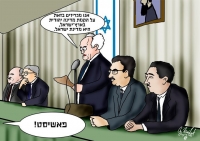 צרפו את שמכם כמשיבים לעתירה נגד הורדת רף הבידוק בנתב&quot;ג