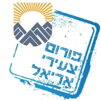 דורשים להחזיר את הביטחון באריאל לילדנו ולנו !!!
