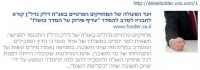 הרשמה לכנס חירום !!!                   מחזיקי האג&quot;ח הפרטיים של דלק נדל&quot;ן