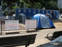 ביטול ההסכם שחתם ארגון נכי צה"ל עם משרד הביטחון