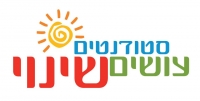 גם אני חתום/ה על המכתב המצורף