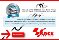 רח' בן יהודה, כפ&quot;ס - הגבלת מהירות והגברת אכיפה