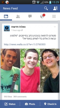 פיטור חנין זועבי , ודרישה לנקמה בערבים!!