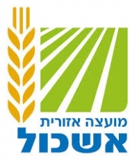 הארכת חופש הגדול למועצה אזורית אשכול