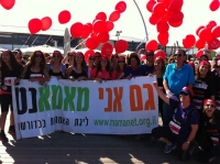 רון חולדאי - מאמאנט ת&quot;א זקוקה נואשות לסיוע עירייה! 