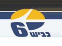 פקק בכביש 6 ? הנסיעה חינם!