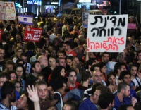 חוק יסוד זכויות חברתיות עכשיו!!!