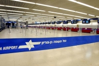 לא עוד! - מחירים מופקרים בנתב&quot;ג!