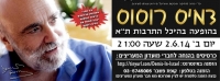בדיקה