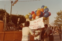 קוראים לעירית רעננה לקיים את מצעד המחולות ע&quot;ש שלום עמר