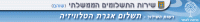 לחוקק חוק נגד אגרת הטלויזיה (ערוץ 1)