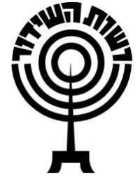 ביטול תשלום אגרת טלוויזיה