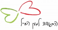 מחאה: מצילים את האגודה למען החייל בנהריה!