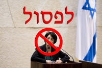 לפסול את חנין זועבי מכנסת ישראל