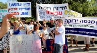 צדק חברתי בעיר נשר!