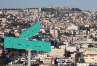 שינוי שמות רחובות בנצרת تغيير اسماء الشوارع في مدينة الناصرة