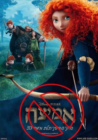 אימרו דיי לכפייה של בתי הקולנוע לראות סרטי אנימציה מדובבים