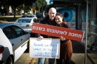 חופש הדת- תחבורה ציבורית בשבת