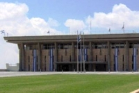 שינוי שיטת הממשל בישראל
