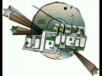 תיכון השיר שלנו