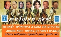 תמיכה בהצעה לשינוי חוק הקנאביס