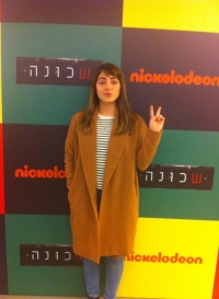 ליאנה עיון לפסטיגל