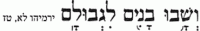 השבת גלעד שליט הביתה עוד לפני ראש השנה ! אין ראש השנה ללא גלעד בארץ הקודש.