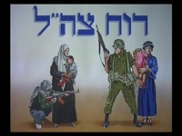 יציאה לפעולה קרקעית בעזה!