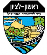 דיור בר השגה בראשון לציון