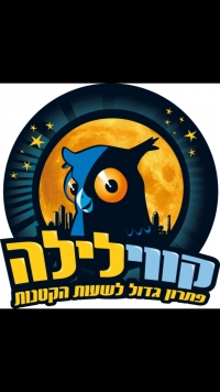 קווי לילה בנתיבות