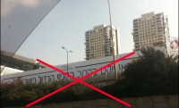לא לפתיחת קניון חדש בת&quot;א!