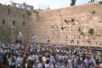 עצומה נגד אפליית הנשים בכותל המערבי